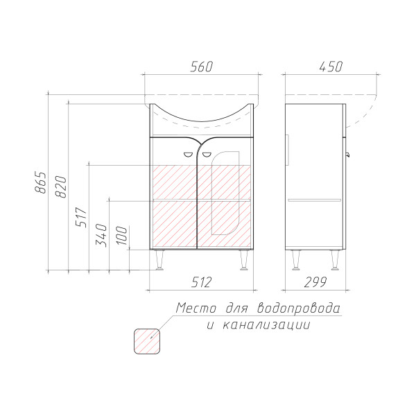 Тумба напольная Домино Уют 55 радуга (DA1141TR)