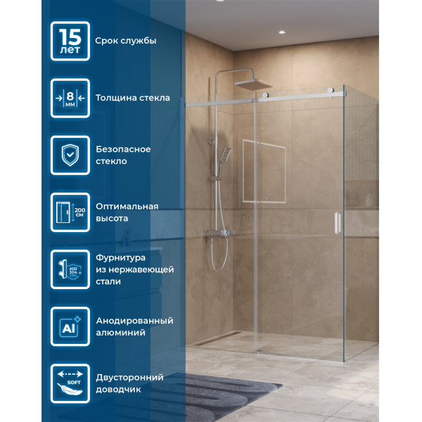 Душевой уголок BelBagno Soft Close-2 140x90x200 стекло прозрачное, профиль хром глянцевый (SOFT_CLOSE-2-AH-1-140/90-C-Cr)