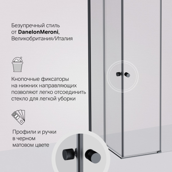 Душевой уголок AM.PM X-joy 90x90 стекло прозрачное, профиль черный матовый (W94G-403-9090-BT1K)