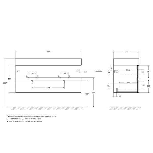 Тумба подвесная Cezares Molveno 46 120x50 Legno Bianco (MOLVENO 46-120-2C-SO-2-LB)