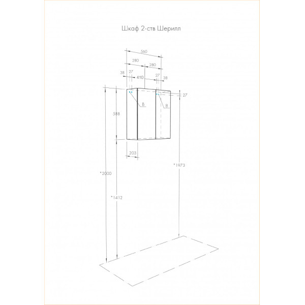 Шкаф подвесной Aquaton Шерилл 560x203x588 белый (1.A206.6.03S.H01.0) Шкаф подвесной Aquaton Шерилл 560x203x588 белый (1.A206.6.03S.H01.0)