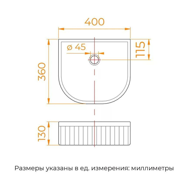 Раковина накладная RGW GS-4 36x40x13 белая (81214-1)