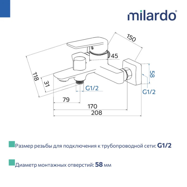 Смеситель для ванны и душа Milardo Poli с душевым гарнитуром хром глянцевый (POLSB00M02) Смеситель для ванны и душа Milardo Poli с душевым гарнитуром хром глянцевый (POLSB00M02)