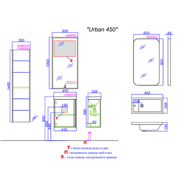 Тумба подвесная Aqwella Urban 455x255x490 дуб давос натуральный (URB0145DD)