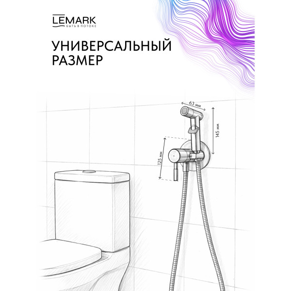Смеситель с гигиеническим душем Lemark ZENITH золотой (LMF-1618S-BRGN) Смеситель с гигиеническим душем Lemark ZENITH золотой (LMF-1618S-BRGN)