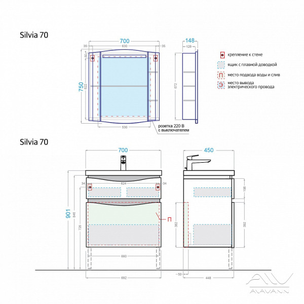 Тумба напольная Alavann Silvia 70 (белая)