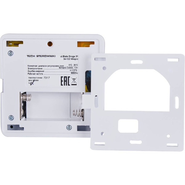 Терморегулятор Stout беспроводной комнатный R-8b, белый, 2xAAA (STE-0101-008001)