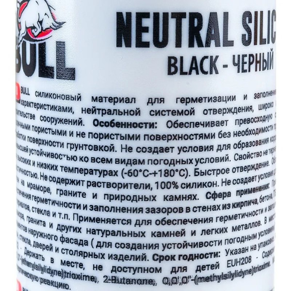 Герметик силиконовый нейтральный Bull 280 мл. (черный) (NB905)