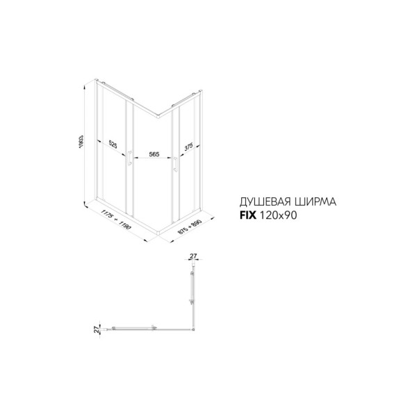 Душевой уголок Triton Фикс-Голд 120x90  стекло прозрачное, профиль золотой (DK451)