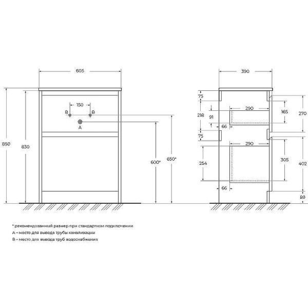 Тумба напольная BelBagno Kraft 39 600x390x830 Bianco Opaco/матовый (KRAFT39-600/390-2C-PIA-BO) Тумба напольная BelBagno Kraft 39 600x390x830 Bianco Opaco/матовый (KRAFT39-600/390-2C-PIA-BO)
