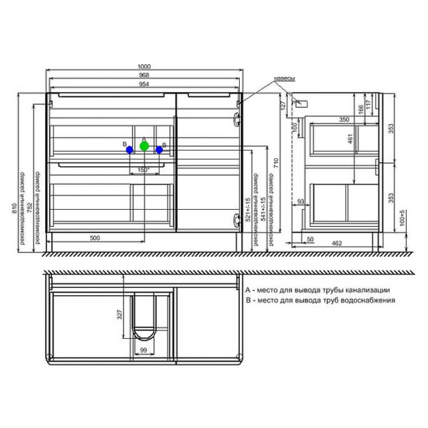 Тумба напольная Iddis Edifice 100 белая (EDI10WFi95)