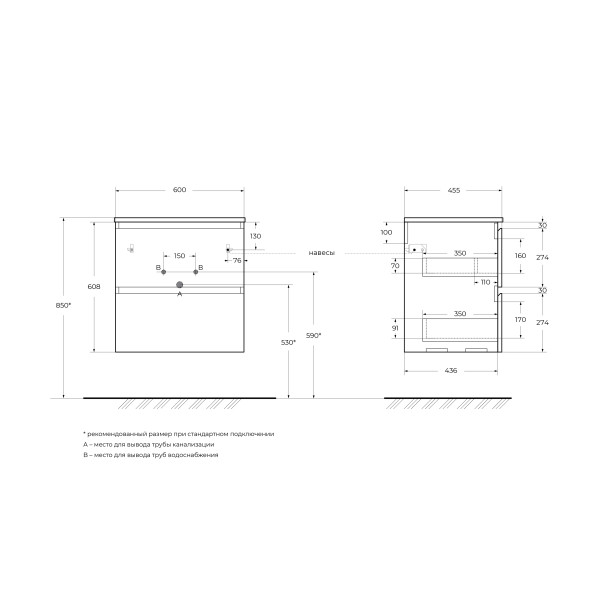 Тумба подвесная BelBagno Uno 600x455x608 еловый матовый (UNO-600-2C-SO-VO)