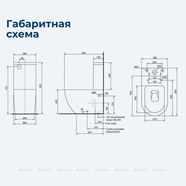 Чаша унитаза Aquanet ZV-2 C1 с сиденьем с soft-close белый (336320)