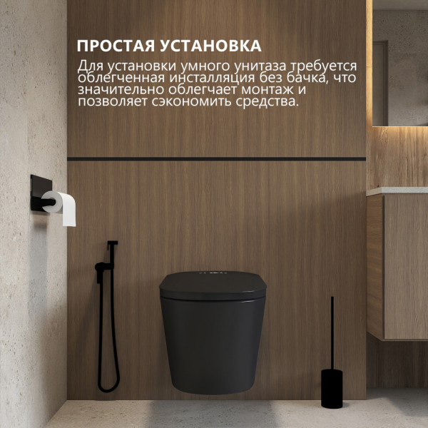 Унитаз-биде подвесной электронный Abber Bequem черный матовый (AC1121SMB)
