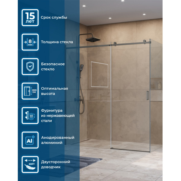 Душевой уголок BelBagno Soft Close-2 180x100x200 стекло прозрачное, профиль оружейная сталь матовая (SOFT_CLOSE-2-AH-1-180/100-C-GM)