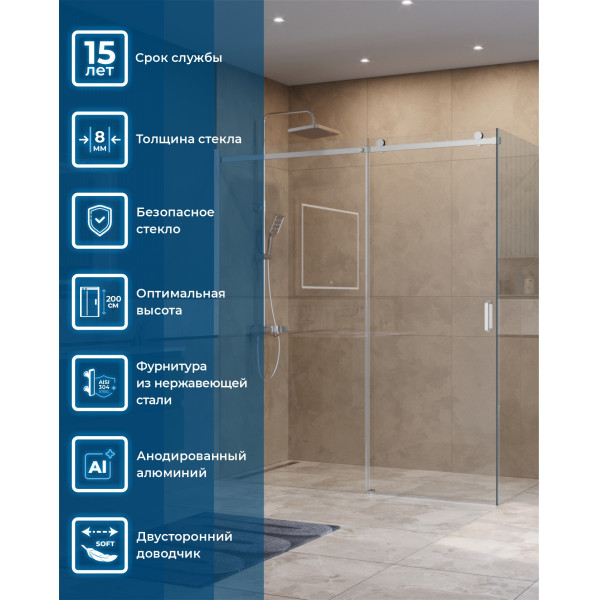 Душевой уголок BelBagno Soft Close-2 180x90x200 стекло прозрачное, профиль хром глянцевый (SOFT_CLOSE-2-AH-1-180/90-C-Cr)