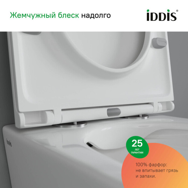 Комплект инсталляция с унитазом Iddis с клавишей смыва хром (BASC010i73)