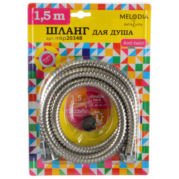 Шланг душевой Melodia ANTI-TWIST M22x1/2" d14, L150 см (MKP20348BL) Шланг душевой Melodia ANTI-TWIST M22x1/2" d14, L150 см (MKP20348BL)
