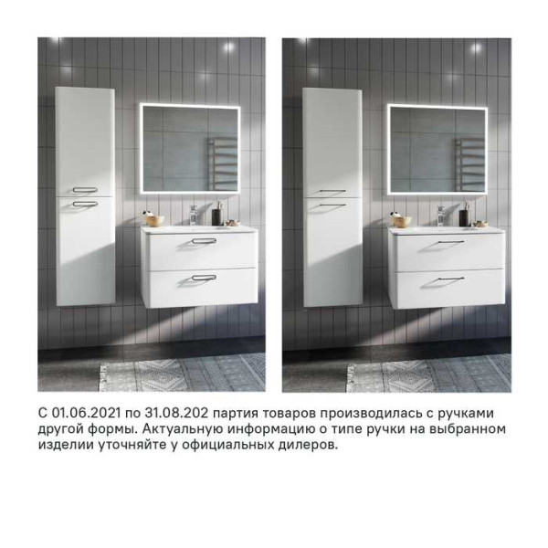 Тумба подвесная Iddis Brick 60 с раковиной, белая (BRI60W0i95K)