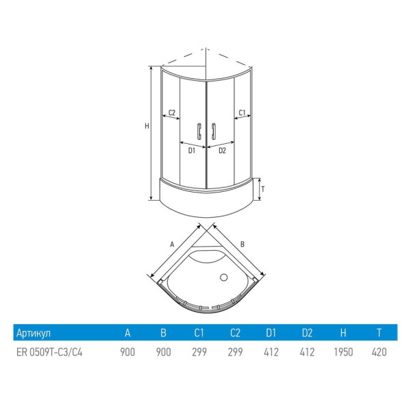 Душевой уголок Erlit 90*90 с поддоном, стекло тонированное, профиль хром (ER0509T-C3)