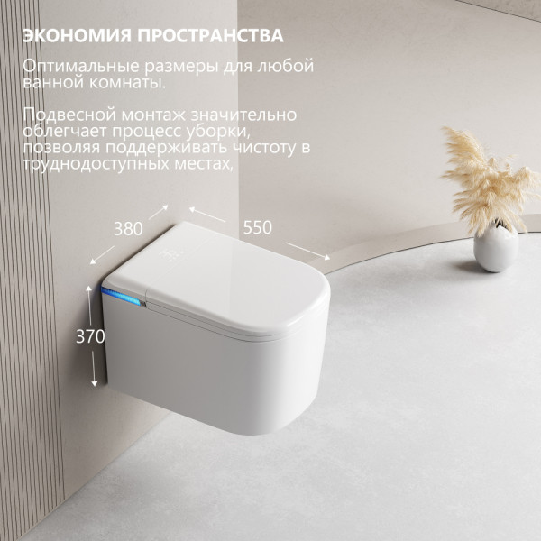 Комплект Abber подвесной электронный унитаз-биде Rechteck AC1216S с инсталляцией AC0101P2 (AC1216S-AC0101P2) Комплект Abber подвесной электронный унитаз-биде Rechteck AC1216S с инсталляцией AC0101P2 (AC1216S-AC0101P2)