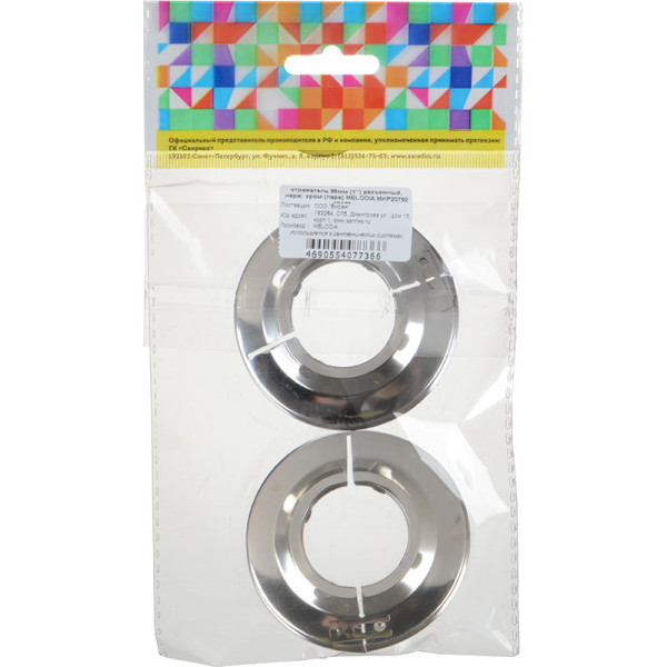 Отражатель Melodia 35мм 1" разъемный, нерж. хром пара" h=12мм (MKP20792)