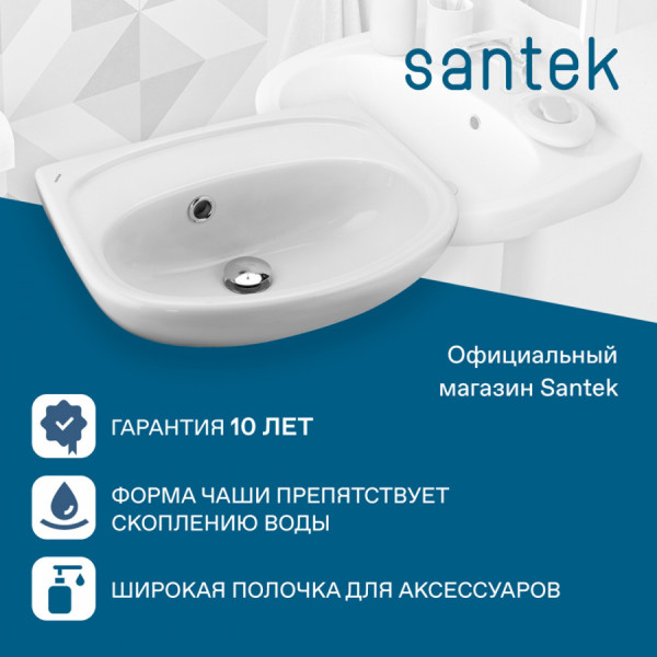 Раковина подвесная Santek Анимо 395x310x155 белая (1WH110487) Раковина подвесная Santek Анимо 395x310x155 белая (1WH110487)