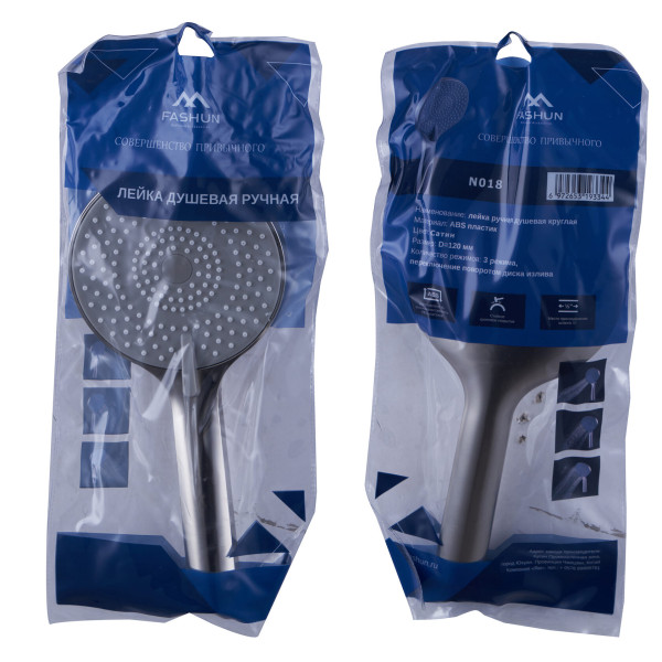 Душевая лейка Fashun круглая сатин/св.серый (N018)