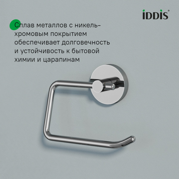 Держатель для туалетной бумаги Iddis Sena без крышки хром (SENSS00i43) Держатель для туалетной бумаги Iddis Sena без крышки хром (SENSS00i43)