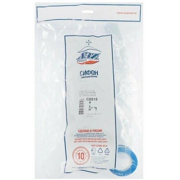 Сифон 40 мм. бутылочный АНИ с литым выпуском 1 1/2"*70 мм. с гибкой трубой 40*40/50 АНИ пласт (C0515) Сифон 40 мм. бутылочный АНИ с литым выпуском 1 1/2"*70 мм. с гибкой трубой 40*40/50 АНИ пласт (C0515)