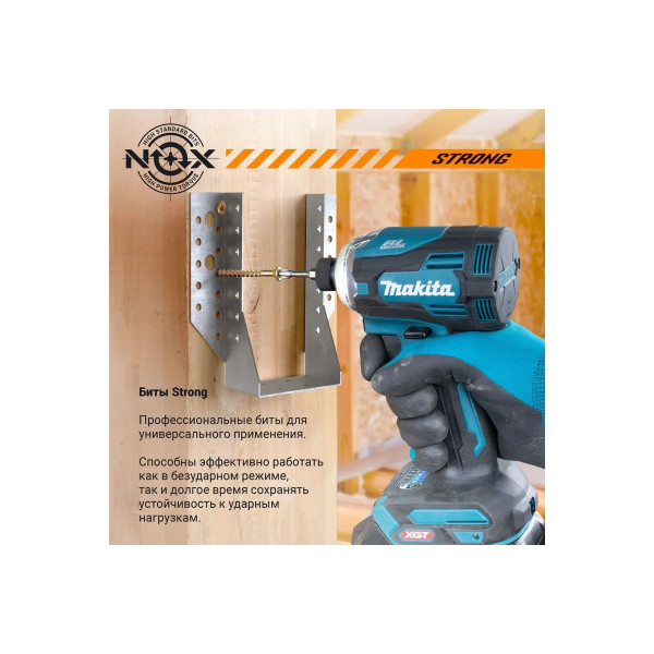 Бита Nox torsion E6,3 Ph1-50, 2 шт карта STRONG (336150-2)