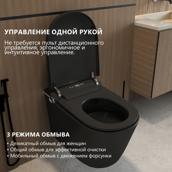 Унитаз-биде подвесной электронный Abber Bequem черный матовый (AC1121SMB) Унитаз-биде подвесной электронный Abber Bequem черный матовый (AC1121SMB)