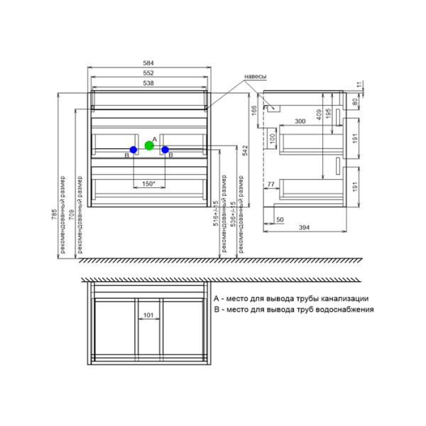 Тумба подвесная Iddis Zodiac X 60 см белый подходит умыв. 4076000i28 (ZDX60W0i95) Тумба подвесная Iddis Zodiac X 60 см белый подходит умыв. 4076000i28 (ZDX60W0i95)