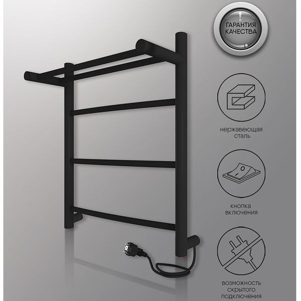 Полотенцесушитель электрический INDIGO ARC с полкой 425*500 черный муар, с полочкой (LCAE50-40BRPR)