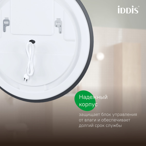 Зеркало с подсветкой 70 см Bild Iddis (BIL7000i98) Зеркало с подсветкой 70 см Bild Iddis (BIL7000i98)