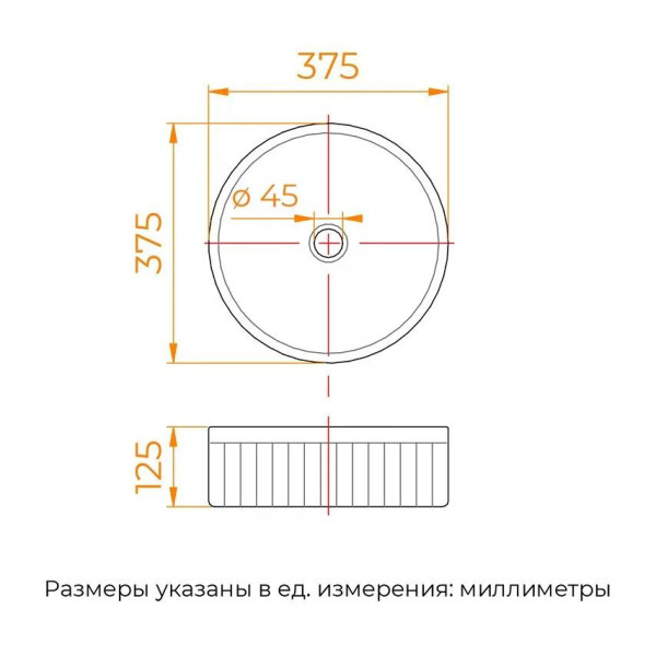 Раковина накладная RGW GS-6 375x375x125 белая (81216-1)
