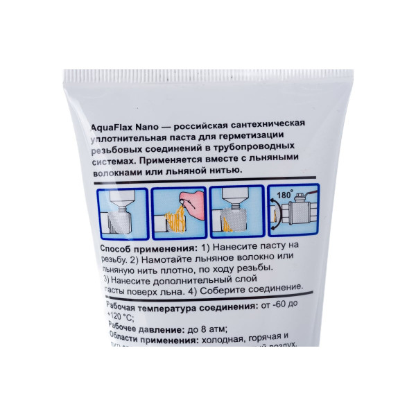 Паста уплотнительная Aquaflax Nano 270 г. (04042) Паста уплотнительная Aquaflax Nano 270 г. (04042)