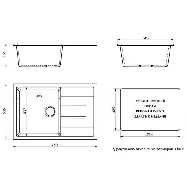 Мойка для кухни врезная Azario Vision 75x50,5x21,8 сифон + герметик белая