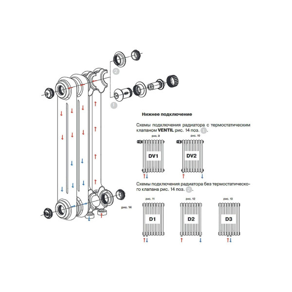 Радиатор стальной трубчатый RIFAR TUBOG 2180/4 нижнее подключение DV1 титан (TUB 2180-04-DV1-TI)