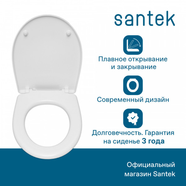 Сиденье для унитаза Santek Анимо с микролифтом белое (1WH106897) Сиденье для унитаза Santek Анимо с микролифтом белое (1WH106897)