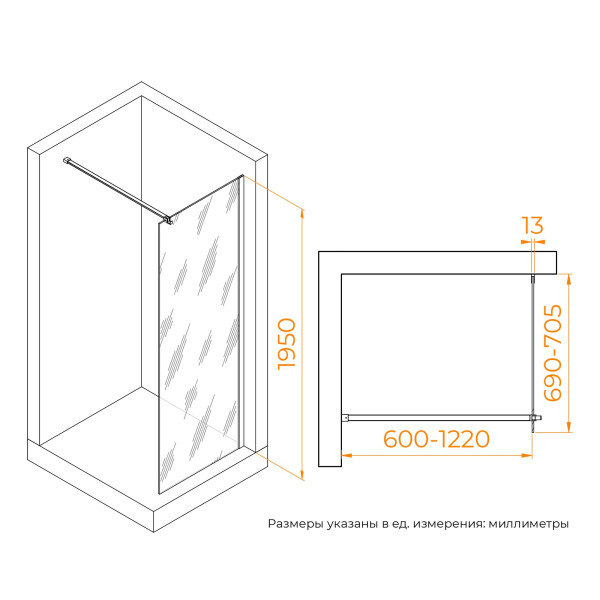 Душевое ограждение RGW Walk In WA-210 120x195 стекло прозрачное, профиль хром (351021012-11)