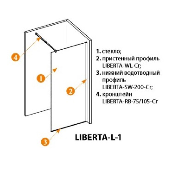 Душевая перегородка Cezares Liberta 115x195 стекло прозрачное, профиль хром (LIBERTA-L-1-115-C-Cr)