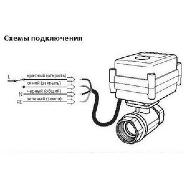 Кран шаровый с электроприводом Neptun MK 12В 3/4" Кран шаровый с электроприводом Neptun MK 12В 3/4"