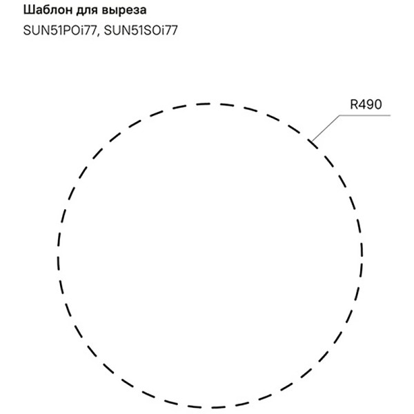 Мойка для кухни врезная Iddis Suno S 51 с сифоном нержавеющая сталь шелк (SUN51S0i77S)