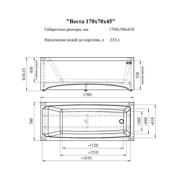 Ванна акриловая Радомир Веста 170х70 на каркасе (2-01-0-0-1-256Р)