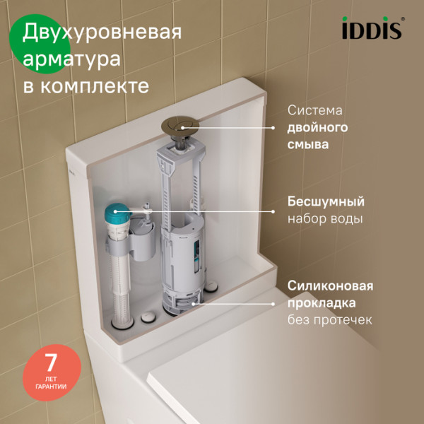 Унитаз-компакт безободковый с системой смыва Торнадо Slide Iddis (SLIRDSEi24)