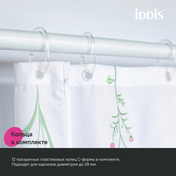 Шторка для ванн текстильная Iddis Base 180x200 белая (BF02P18i11)