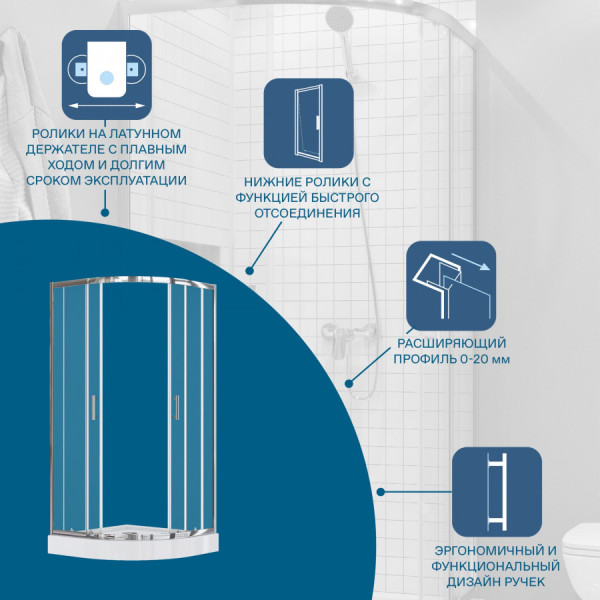 Душевой уголок Santek Вэлия 80x80x195 стекло (прозрачное, профиль хром (1WH501794)