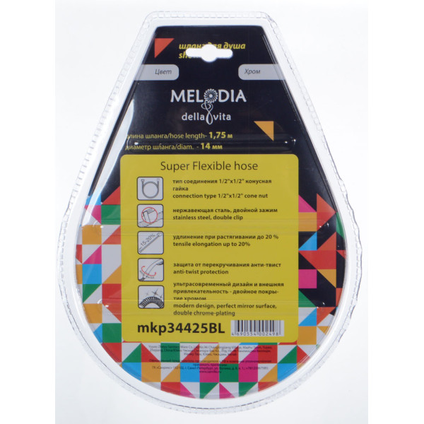 Шланг душевой Melodia EXTRA FLEXIBLE ANTI-TWIST нерж. d14 L175 см (MKP34425BL)