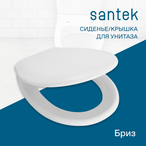 Сиденье для унитаза Santek Бриз белое (1WH301947) Сиденье для унитаза Santek Бриз белое (1WH301947)